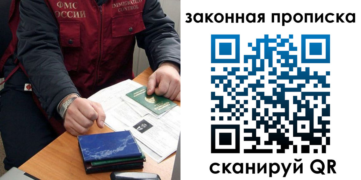 найти адрес прописки в Калмыкии