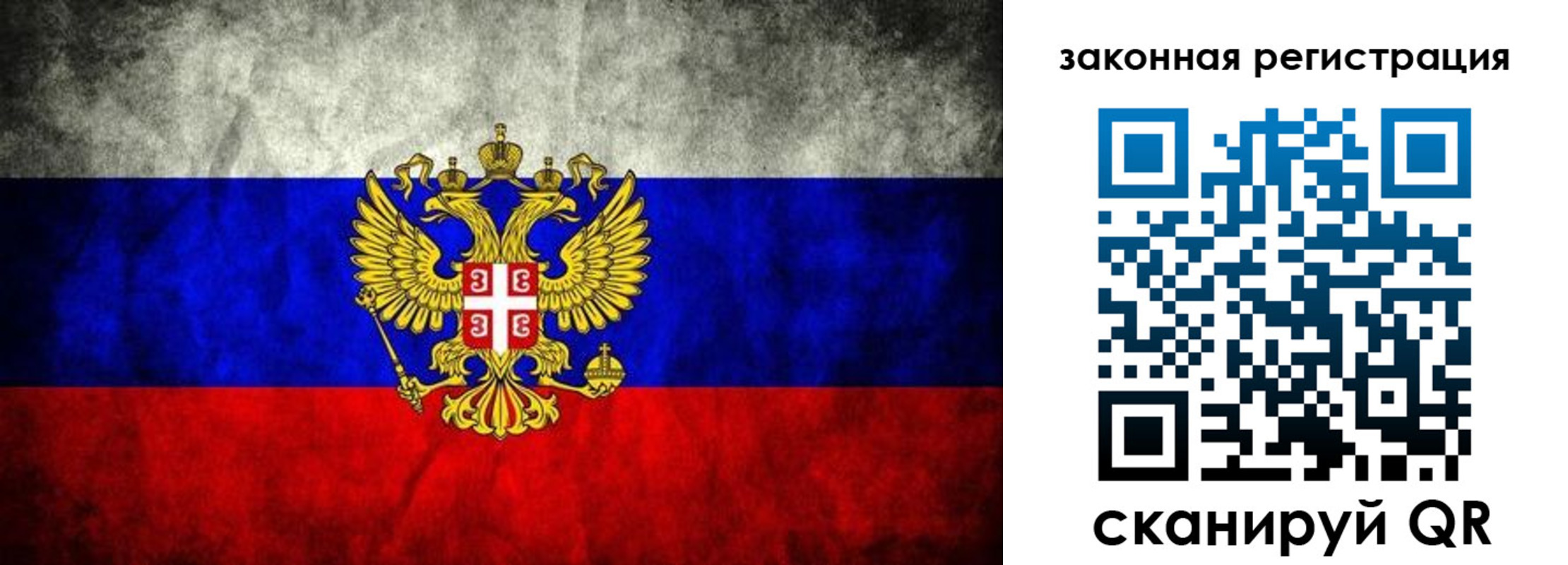 прописка для школы в Калмыкии