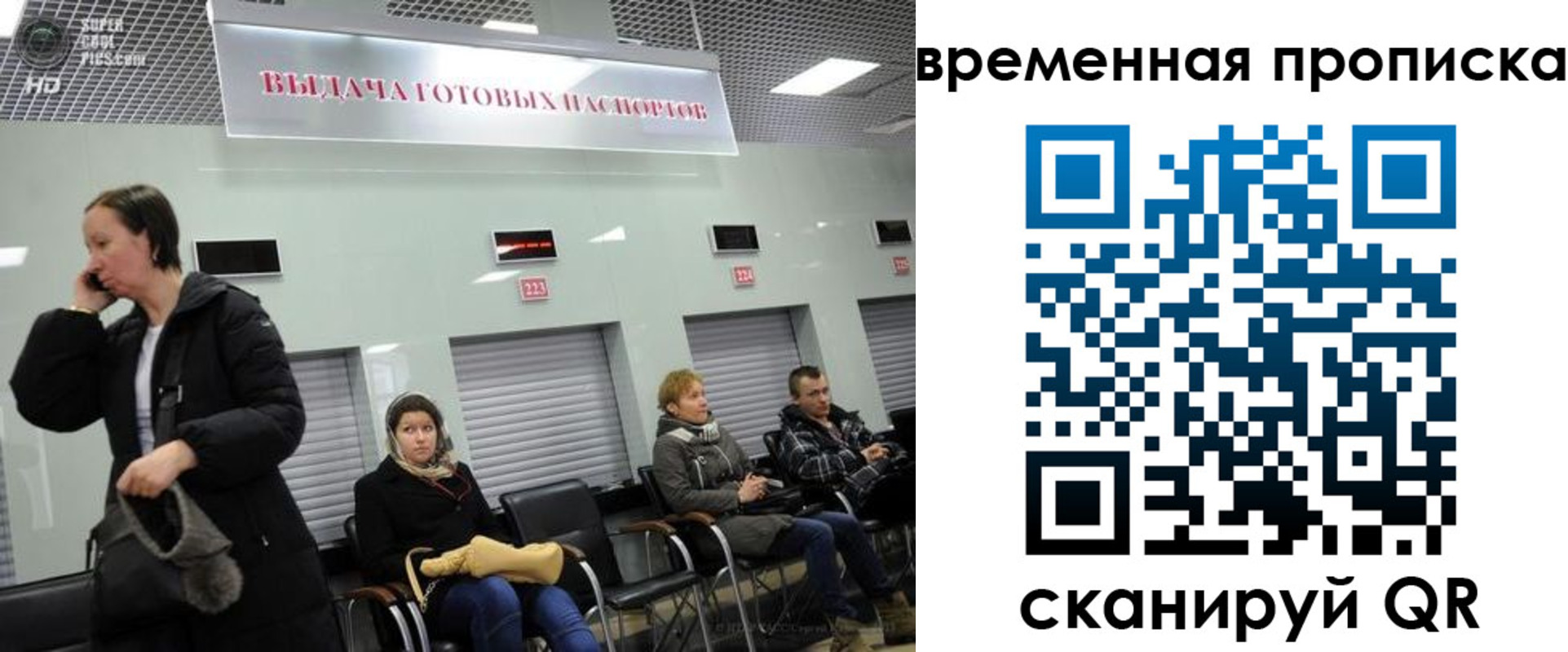 регистрация в Калмыкии