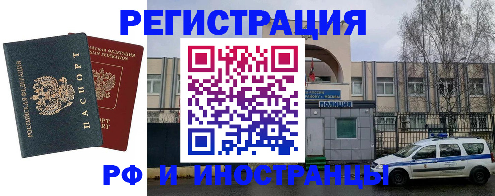 регистрация для дет. сада в Калмыкии